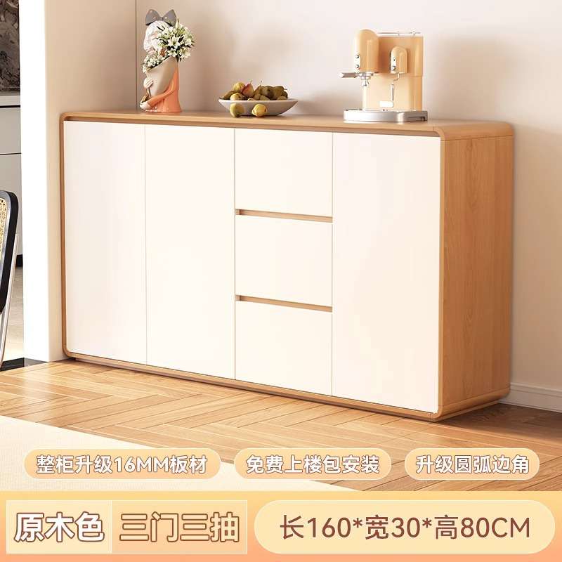 北欧超薄餐边柜现代简约靠墙落地收纳置物柜家用矮柜储物柜实木框