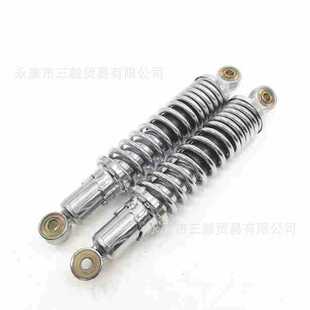 280MM 9金童Z50小猴子摩托配件后避震器 310mm后减震Monkey金城70