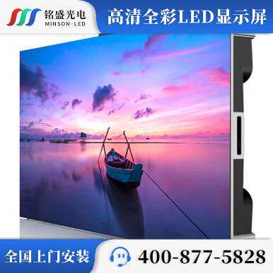 LED全彩节能显示屏户外节能LED广告屏LED节能电子大屏幕LED广告屏