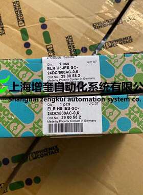 2900582 菲尼克斯 ELR H5-IES-SC- 24DC/500AC-0,6