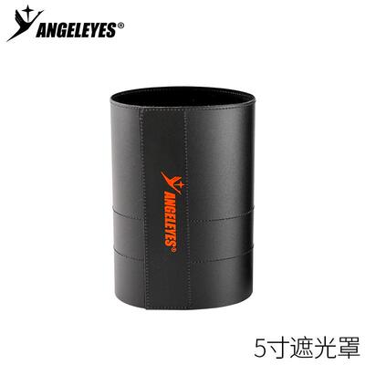 星缘5寸遮光罩星特朗127SLT 遮光罩 内消光绒天文望远镜配件