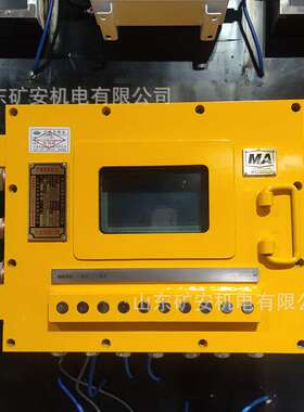煤矿用127V可编程控制箱KXJ127(B)隔爆兼本安型PLC控制器