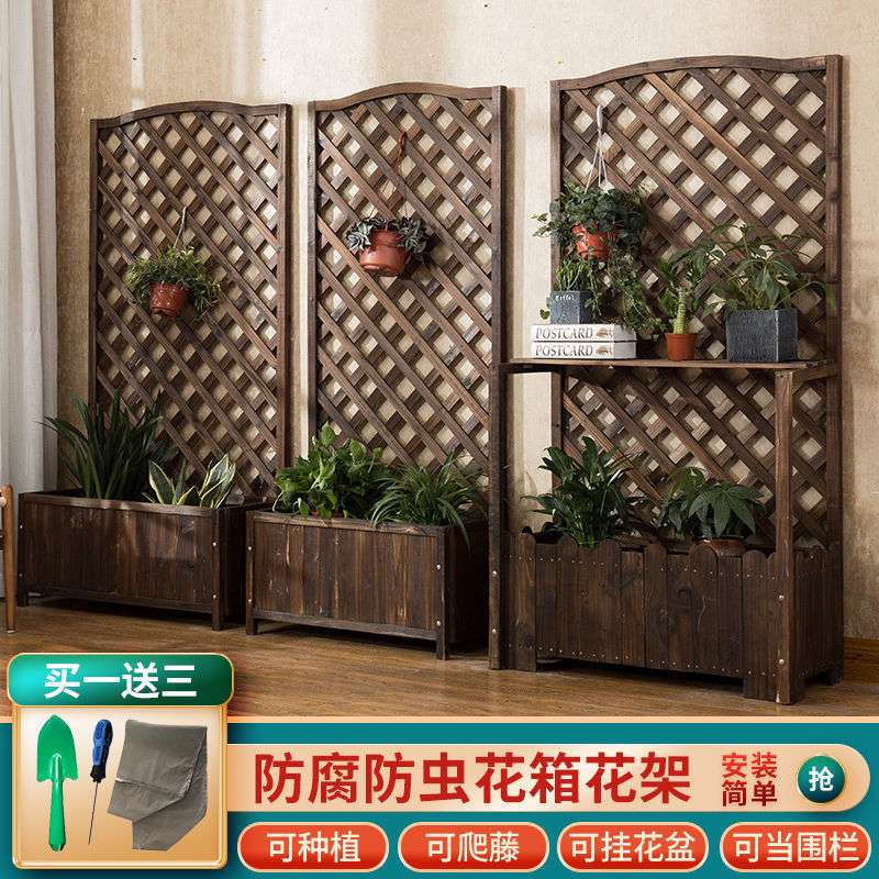 阳台花架户外庭院防腐木围栏栅栏室外隔断花箱爬藤架花园装饰架子