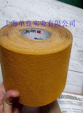 3M630B黄色通用型防滑贴胶带