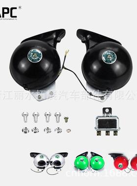 TZ-125厂家直销汽车高音电装喇叭货车DL35蜗牛喇叭big horn 115mm