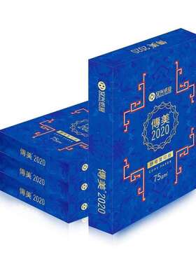 传美2020打印纸A4纸复印纸草稿纸纯木浆加厚双面打印静电白纸80g