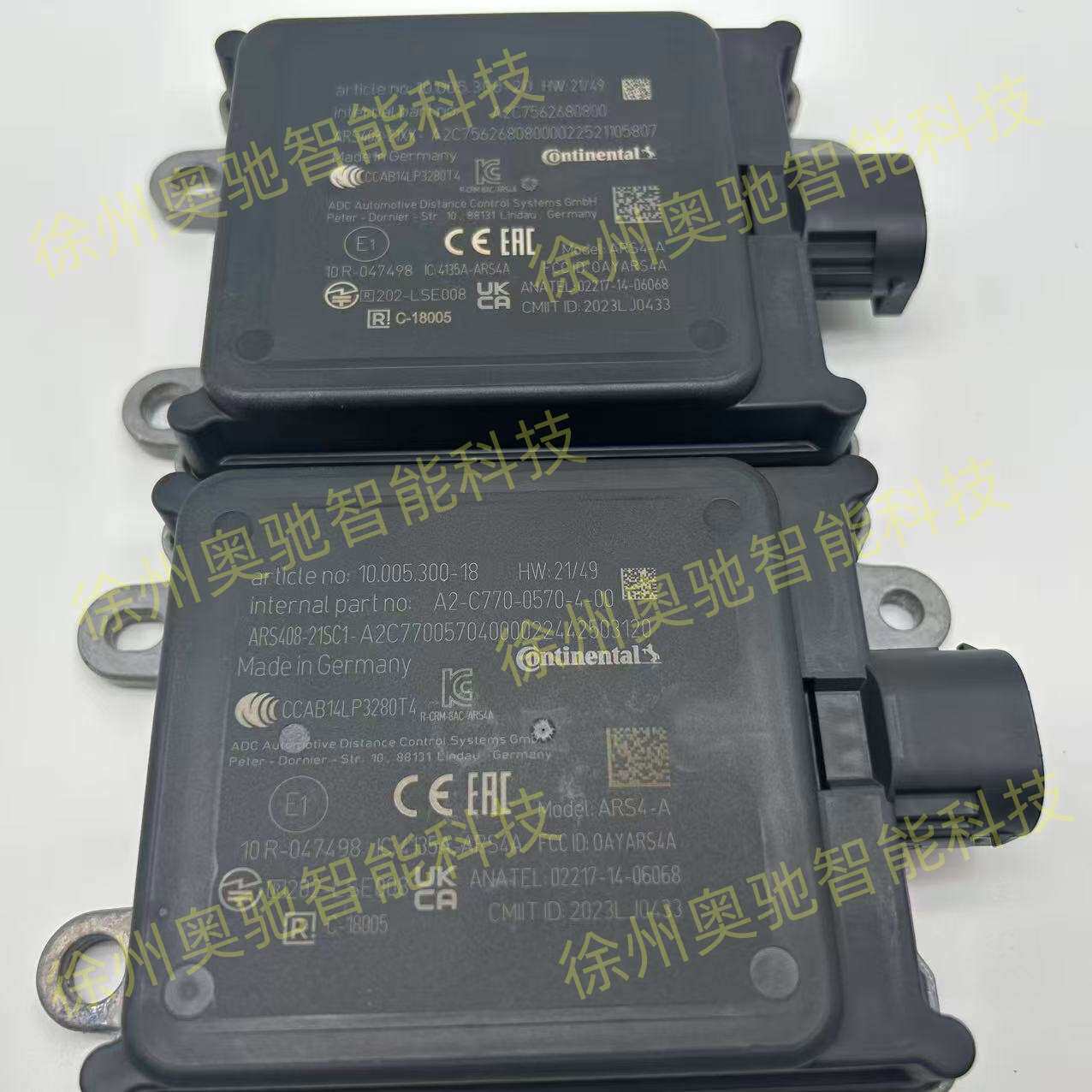 毫米波雷达77GHz1200米 ARS408-21SC1无人驾驶防撞雷达