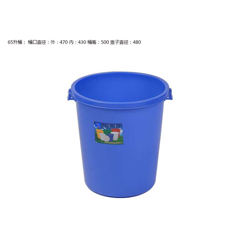 厂家 多规格圆形塑料大白桶塑料桶带盖食品级酿酒发酵桶水桶