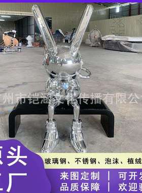潮流robbi电镀月光兔大型玻璃钢雕塑网红科技感太空兔落地大摆件