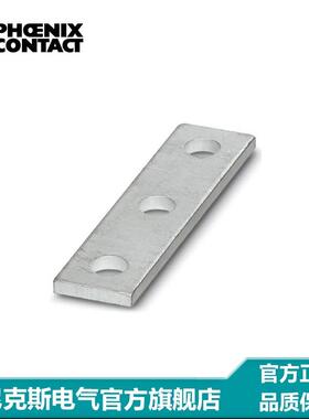 菲尼克斯端子短接条-RBO 8-VS 3-3213182