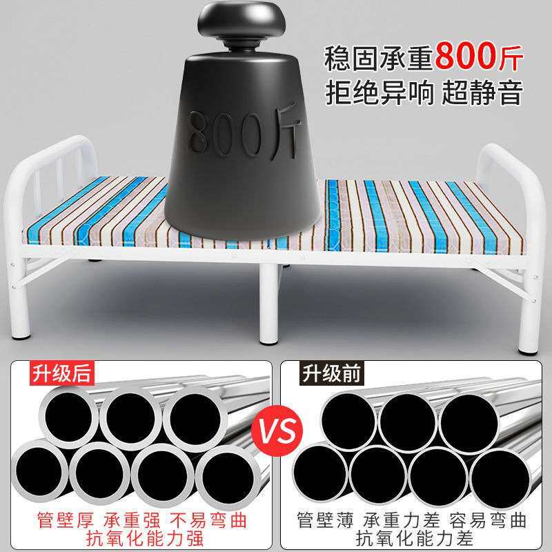 折叠床单人家用简易床便携1.2米加固午休小床成人办公室硬板之满