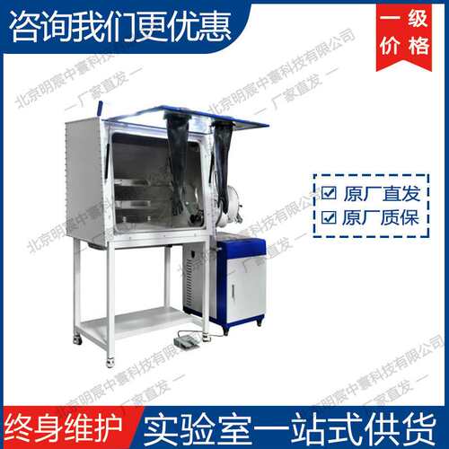 科晶VGB-1小型真空不锈钢手套箱 厂家