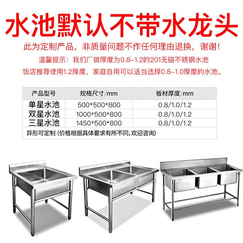 乐创商用洗碗池不锈钢厨房水槽单槽双槽三槽不锈钢饭店洗碗洗菜盘