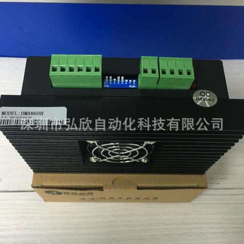 雷赛科技 86HS120+DM860相86步进电机驱动器套装 雕刻机配件