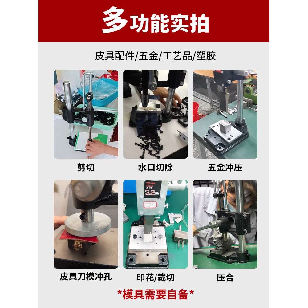 实心压力机手动手压力机手动冲压机压铆机微型小冲床手啤机手压机