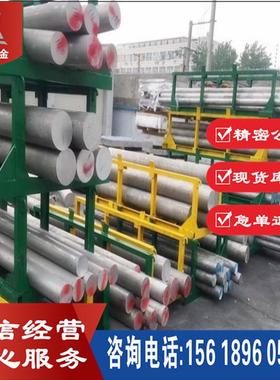 供应NO6455不锈钢热轧工业中厚板NO6455钢管 NO6455圆棒