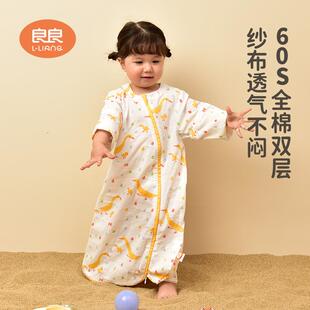 良良纱布一体睡袋多层纱布防踢被春夏薄款透气宝宝防踢睡袋