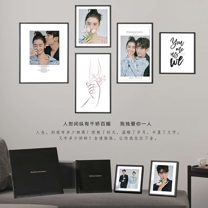 现代欧式照片专用客厅卧室结婚黑色相框挂墙大尺寸长方形组合轻奢