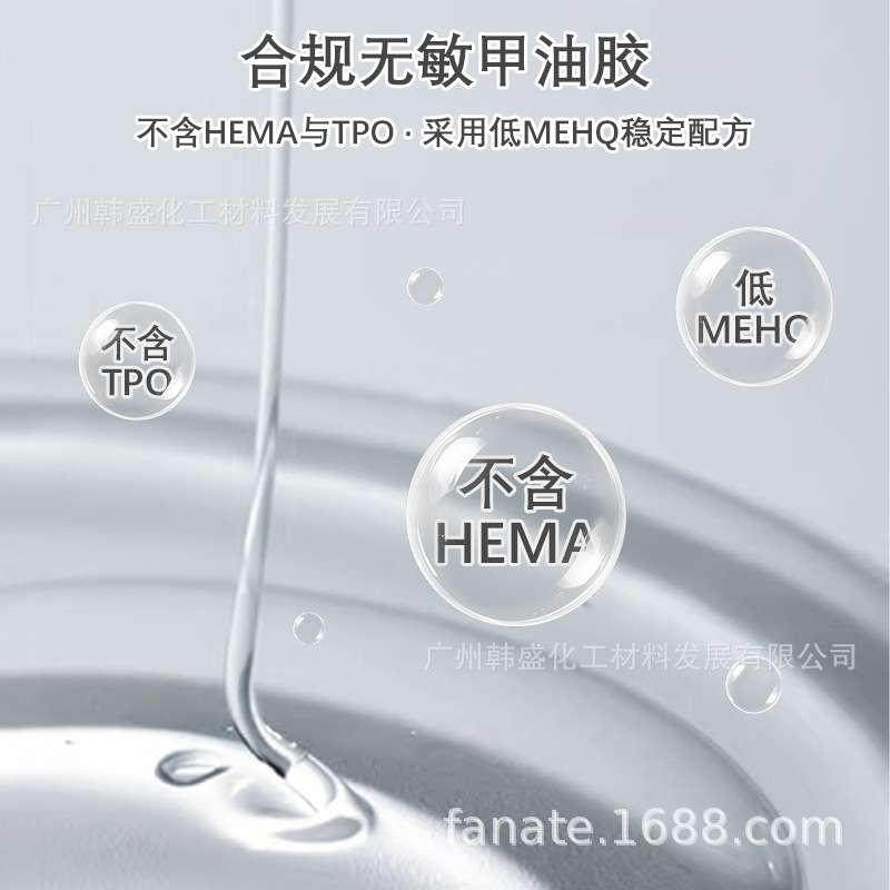 厂家美甲甲油胶可卸底胶封层延长胶建构功能胶公斤装 光疗胶