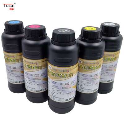 图彩水晶标UV墨水金属标适用i1600 3200 5代7代XP600 TX800 4720