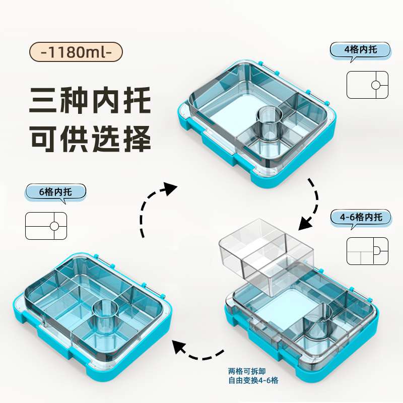 供应Tritan材质饭盒 儿童学生午餐便当盒上下班带饭餐盒保鲜饭盒