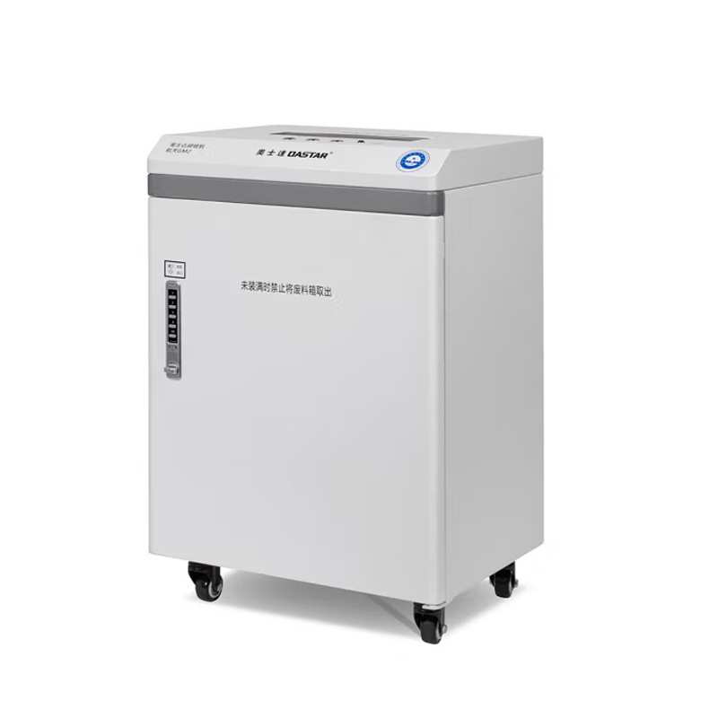 奥士达航天GM2高保密碎纸机30L单次6张办公文件颗粒级粉碎机