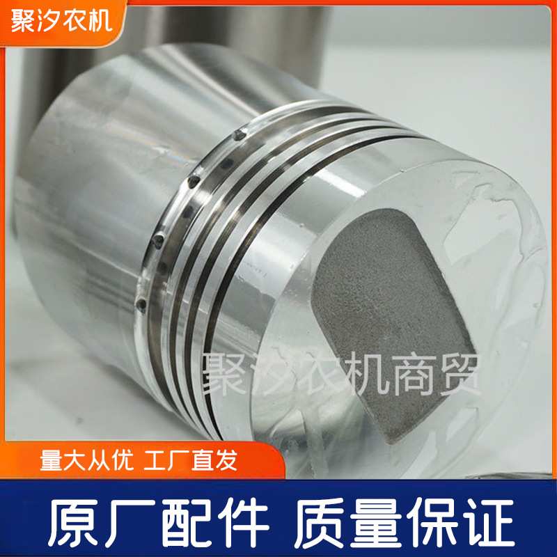 丰收马恒达江西180 200 285拖拉机配件发动柴油机缸套活塞销子环