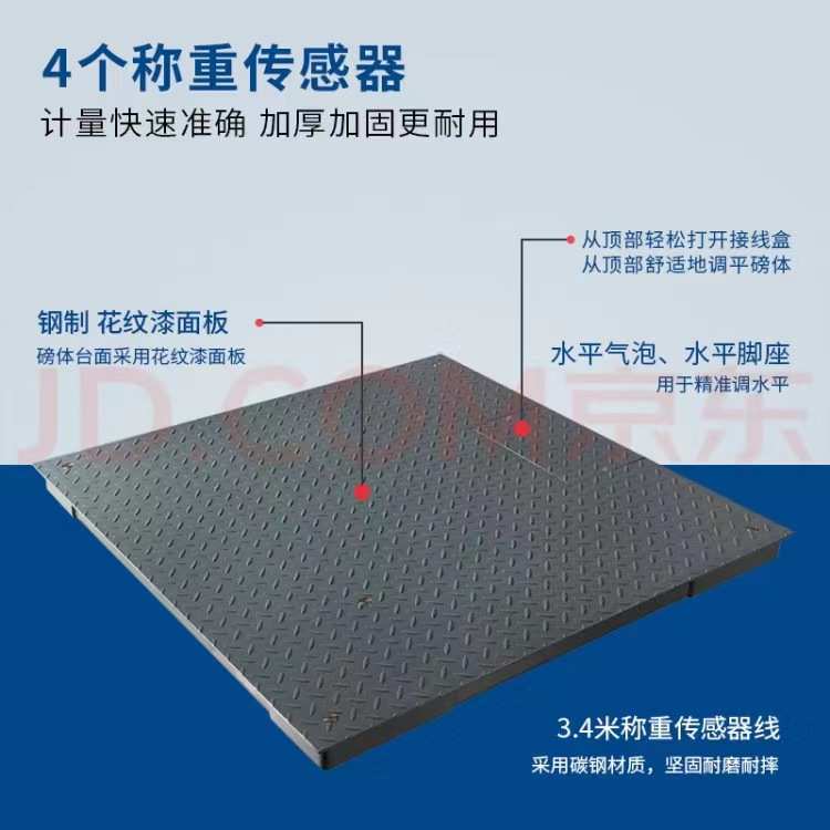 台衡电子地磅   平板磅秤  scs-TF-BW电子地磅  1T 2T 3T