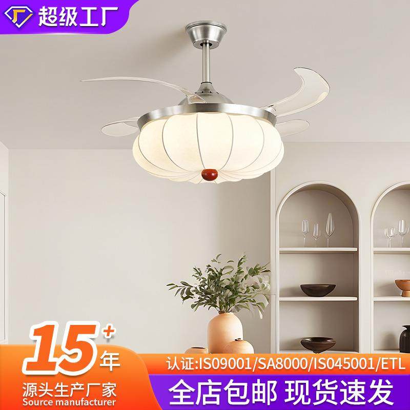 法式奶油风隐形风扇灯中古风南瓜灯客厅餐厅吊扇灯卧室吸顶风扇灯