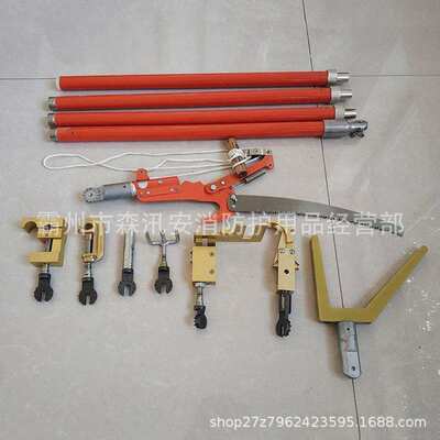 ZF010507遮蔽罩安装杆带电作业遮蔽罩装拆杆2.5米长柄操作杆