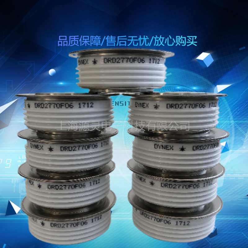 源灵供应软起动功率备件模块DCR1020N52英国DYNEX可控硅 晶闸管