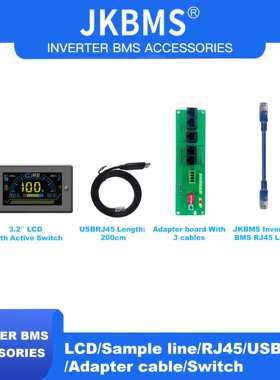 JKBMS极空保护板16串100a家庭储能锂电池保护板48V大功率保护板