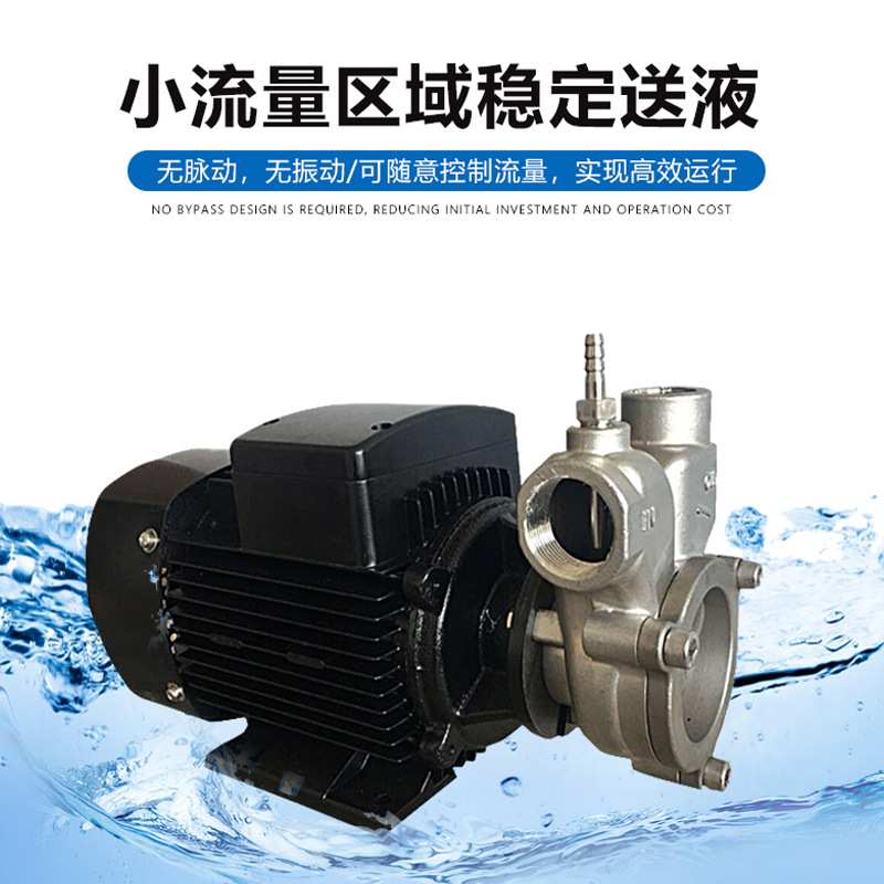 益顿厂家不锈钢自吸式气液混合泵碳氢清洗机配用溶气泵清水泵