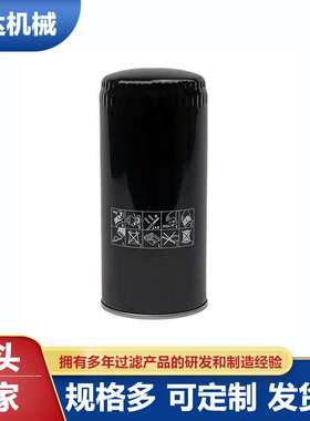 厂家供应空压机滤芯 空压机油滤558000301
