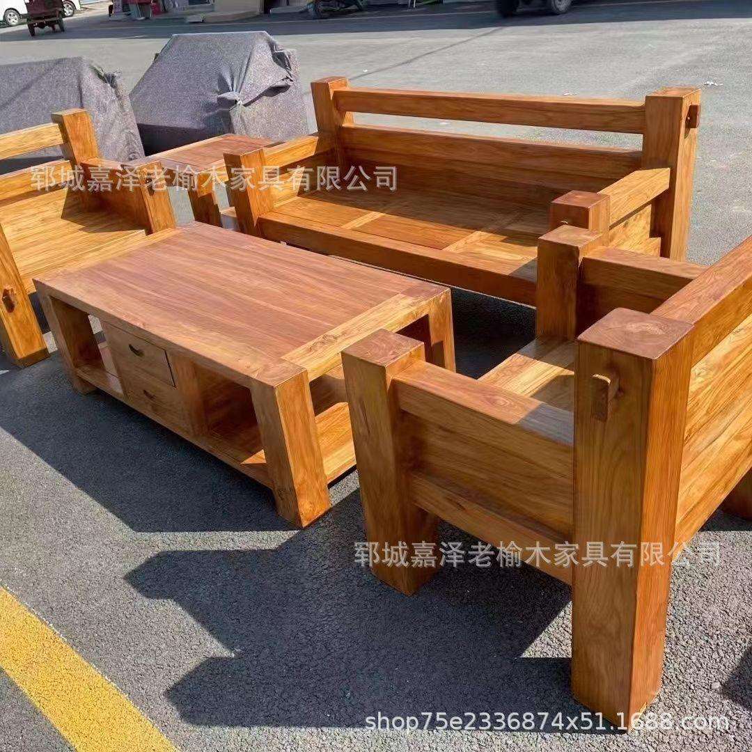 家用实木沙发家具老榆木贵妃沙发座椅组合原木板单人沙发桌椅子