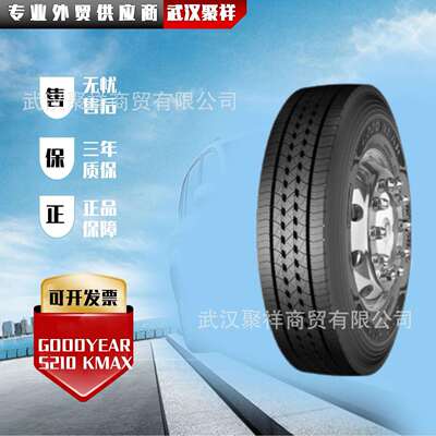 固特异全钢轮胎 11R22.5 S210 Kmax花纹轮胎