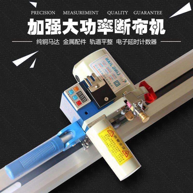 厂家多功能自动裁剪机 断布机切布机裁布机省布机含轨道全套
