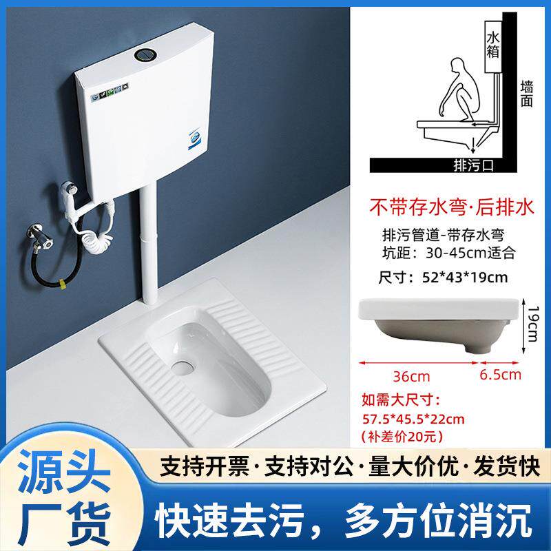 家用蹲坐便器蹲坑式便池冲水箱整套装卫生间防臭厕陶瓷便盆