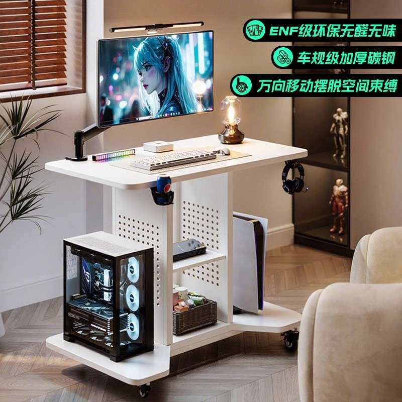 实木白色小型电竞桌可移动电脑桌台式可放主机迷你洞洞板床边桌子