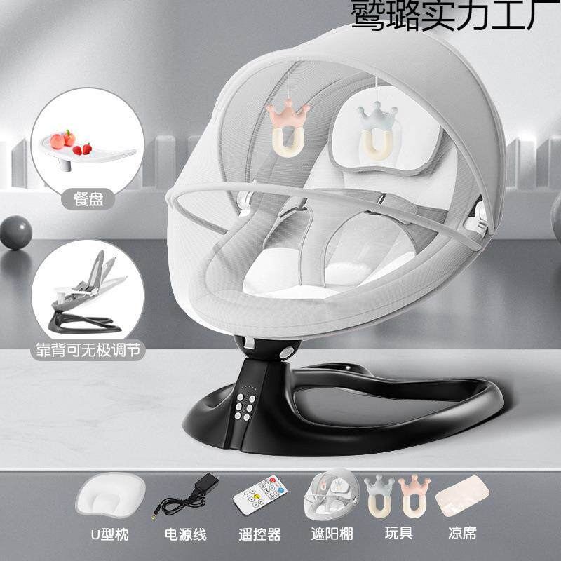 哄娃神器婴儿电动摇摇椅-岁新生儿安抚椅躺椅宝宝哄睡摇篮床