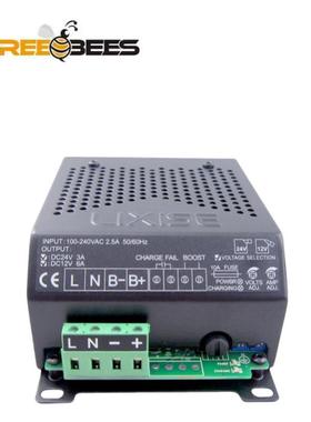 LBC2403B 24V柴油发电机组双电压智能电池充电器