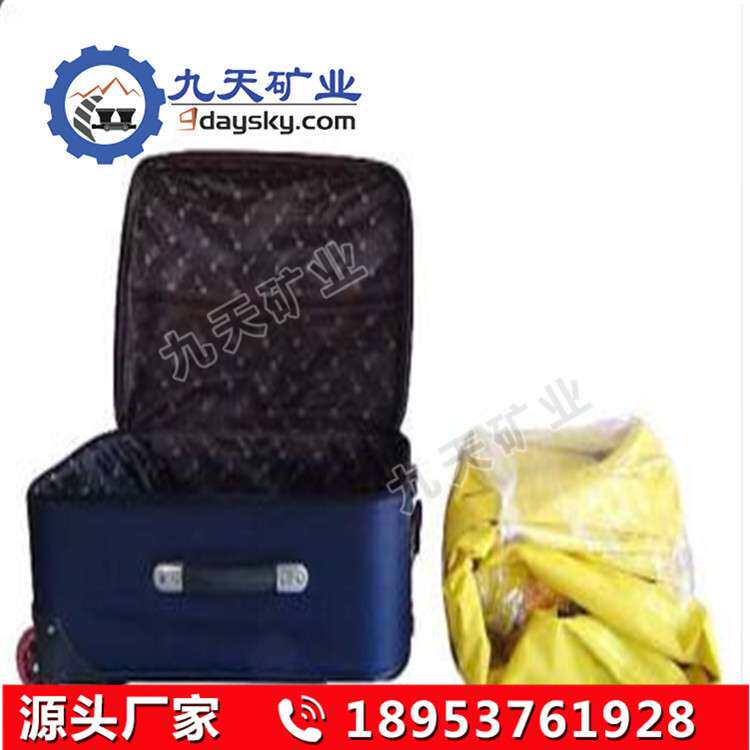 工业煤矿用防化服 规格全 九天FH-NPRHF-INP防化服