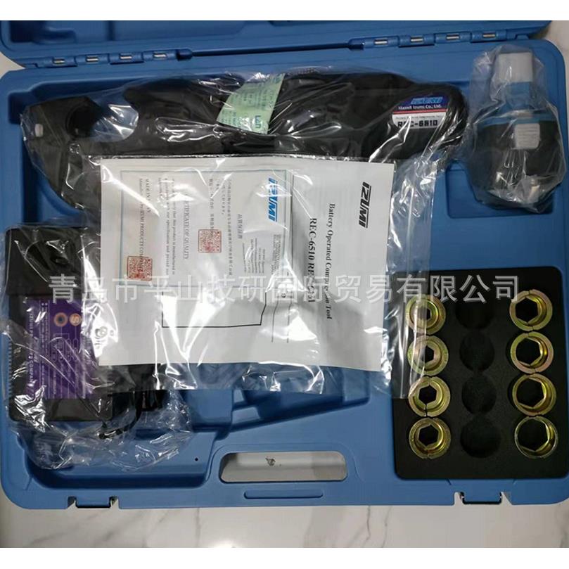 IZUMI泉精器EP-510C手动液压压接钳 整体式液压压接机 压着钳