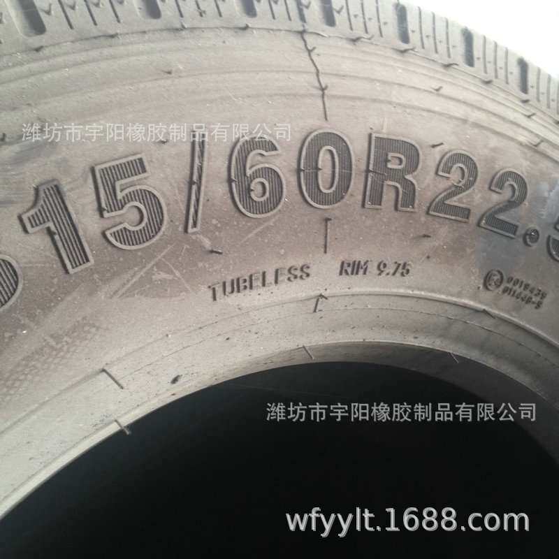 315/60R22.5全钢真空轮胎 汽车长途 卡车货车钢丝子午线胎