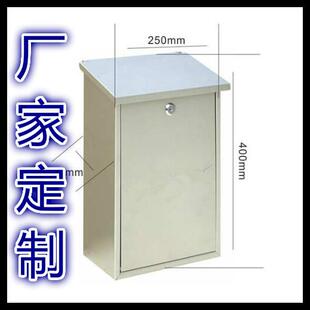 别墅信报箱不锈钢意见箱住宅小区信报箱信箱邮政邮筒DING制广东厂