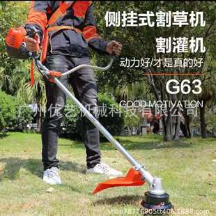 科瓦崎G63割草机汽油侧挂开荒打草机大功率园林除草机小型割灌机