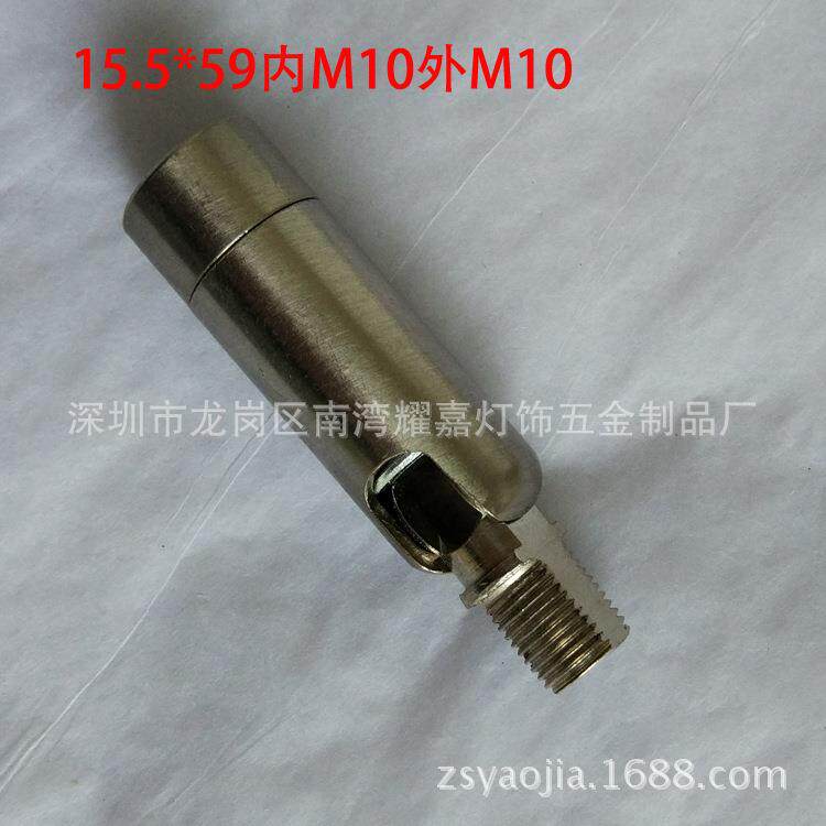万向摇摆头 活动连接头 万象转换头 射灯较 灯杯接头驳接头万向节