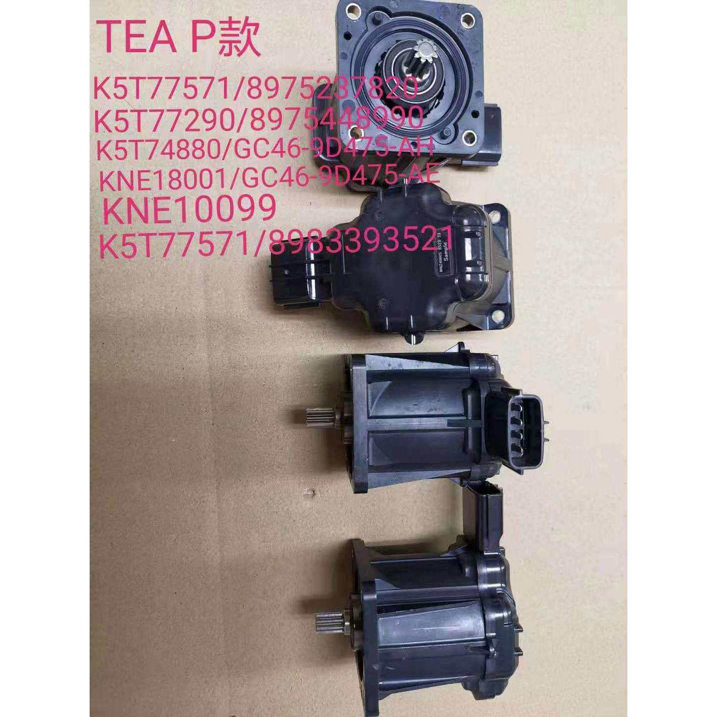 P款Turbocharge isuzu RHF55 涡轮增压执行器废气循环8975237820