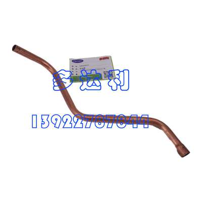 06EA500233 开利06E压缩机吸油管TUBE, OIL SUCTION