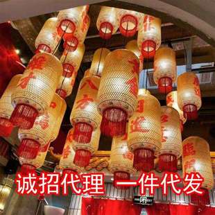 中餐厅火锅店古风吊灯竹编灯笼油纸冬瓜灯笼主题酒吧可做字纸灯笼